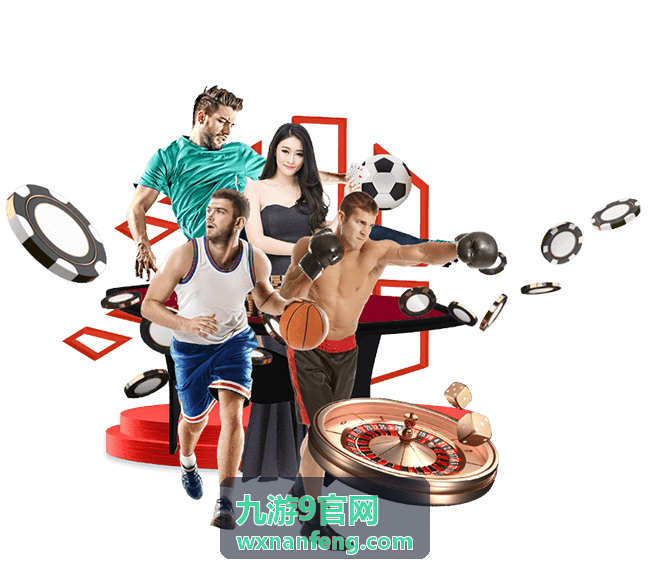 九游9官网电竞赛事