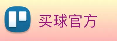 买球官方 logo